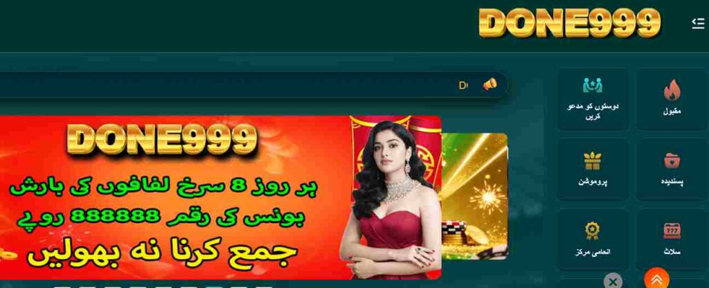done999